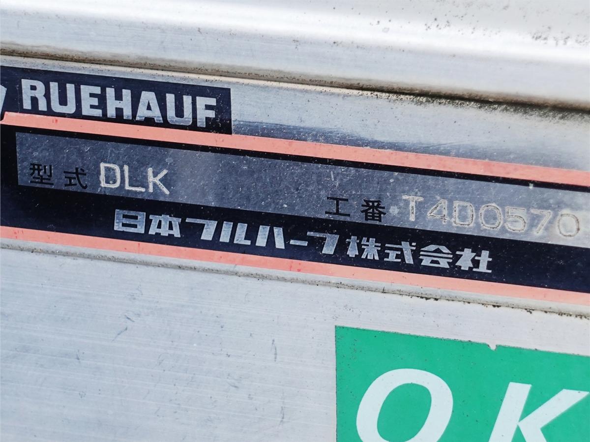 ワイドアルミバン積載2950kg跳上パワーゲート1t|中古トラックの販売・買取・査定のアイナビ