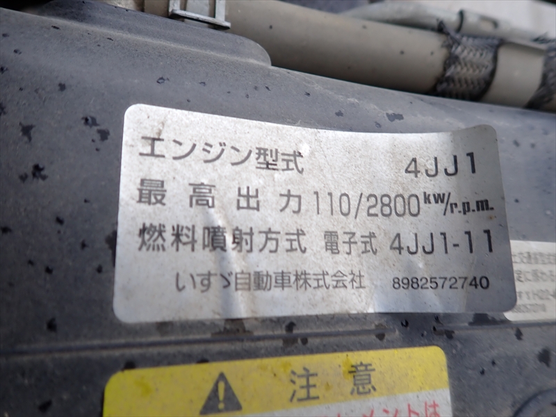 【351034】新明和工業製土砂ダンプ|中古トラックの販売・買取・査定のアイナビ