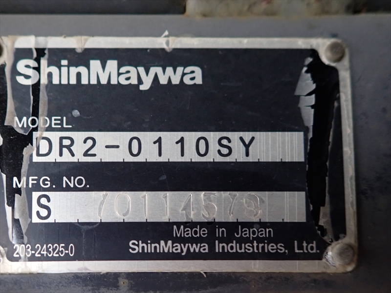 【351034】新明和工業製土砂ダンプ|中古トラックの販売・買取・査定のアイナビ