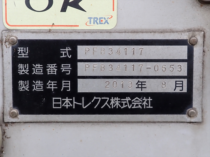 【351003】トレクス 床Vカット平トレーラー|中古トラックの販売・買取・査定のアイナビ