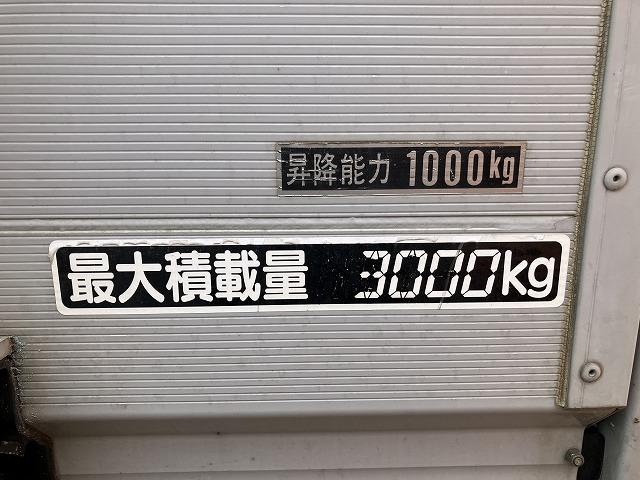 日野 バン車 デュトロ|中古トラックの販売・買取・査定のアイナビ
