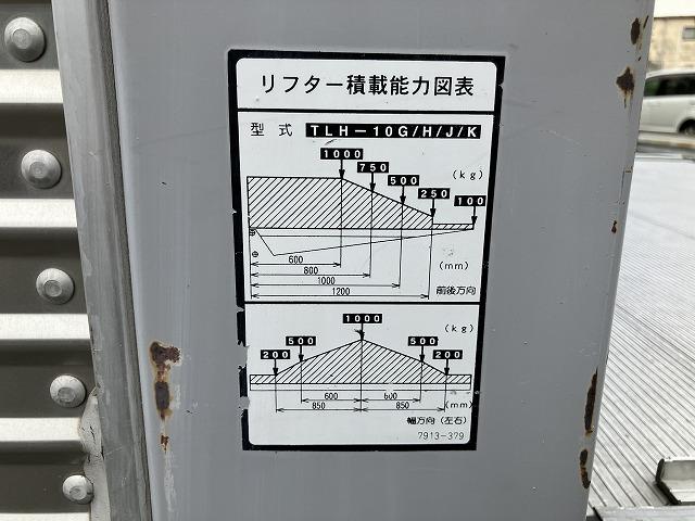 日野 バン車 デュトロ|中古トラックの販売・買取・査定のアイナビ