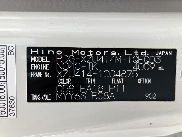 日野 バン車 デュトロ|中古トラックの販売・買取・査定のアイナビ