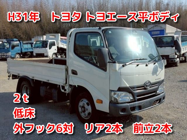 H31年 トヨタトヨエース2t低床平ボディAT車|中古トラックの販売・買取・査定のアイナビ