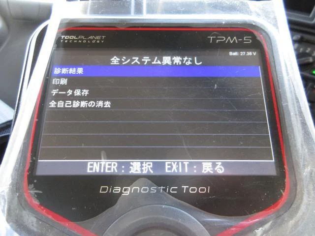 日野 バン車 デュトロ|中古トラックの販売・買取・査定のアイナビ