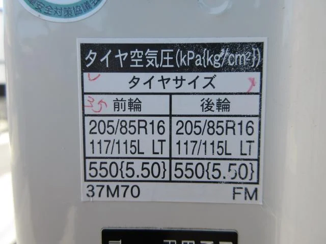 日野 バン車 デュトロ|中古トラックの販売・買取・査定のアイナビ