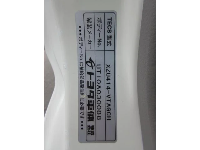 トヨタ バン車|中古トラックの販売・買取・査定のアイナビ