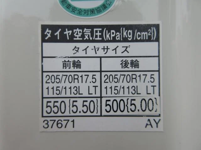 トヨタ バン車|中古トラックの販売・買取・査定のアイナビ