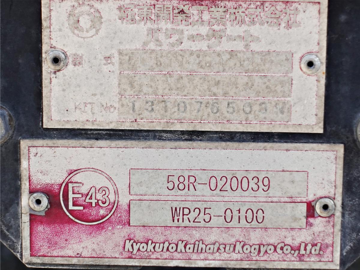 格納パワーゲートワイドアルミウイングアルミウィング|中古トラックの販売・買取・査定のアイナビ