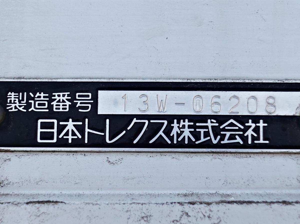 格納パワーゲートワイドアルミウイングアルミウィング|中古トラックの販売・買取・査定のアイナビ