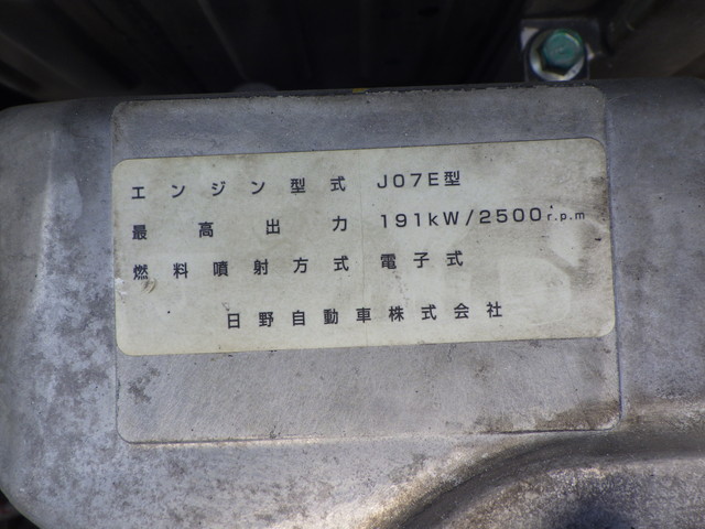 日野QKG-FE7JPAGバン増トンワイド|中古トラックの販売・買取・査定のアイナビ