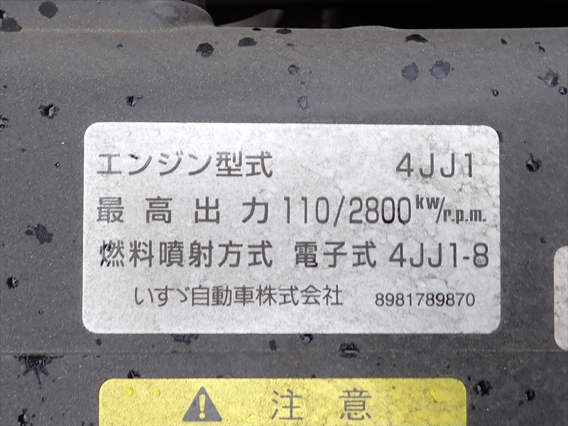 【349740】ボトルカー須河車体製 6室　スムーサーEx|中古トラックの販売・買取・査定のアイナビ