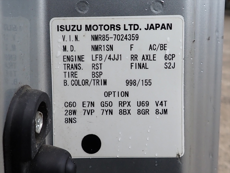 【349740】ボトルカー須河車体製 6室　スムーサーEx|中古トラックの販売・買取・査定のアイナビ