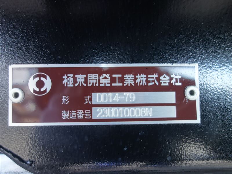 深ダンプ新型ふそう|中古トラックの販売・買取・査定のアイナビ