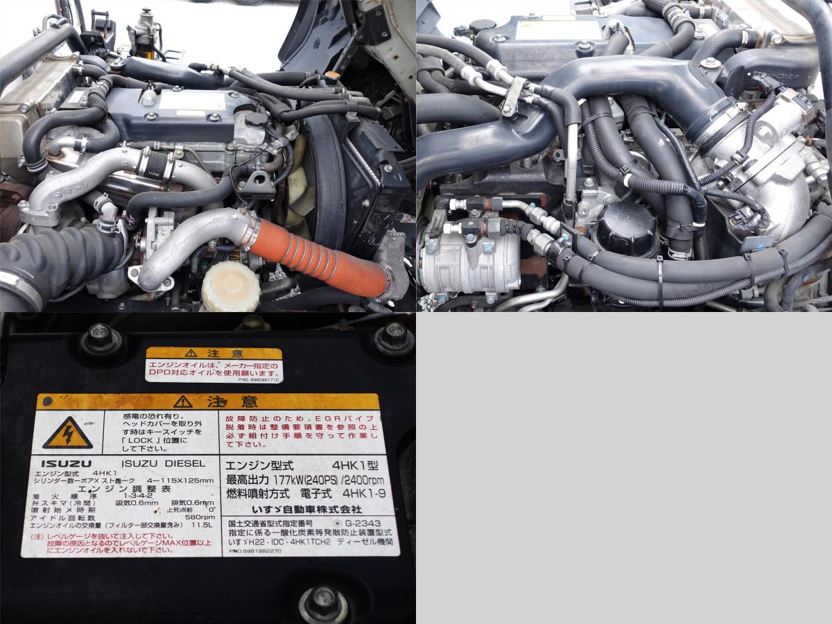 増トン積載5.4t跳上パワーゲート1t-5度冷蔵冷凍|中古トラックの販売・買取・査定のアイナビ