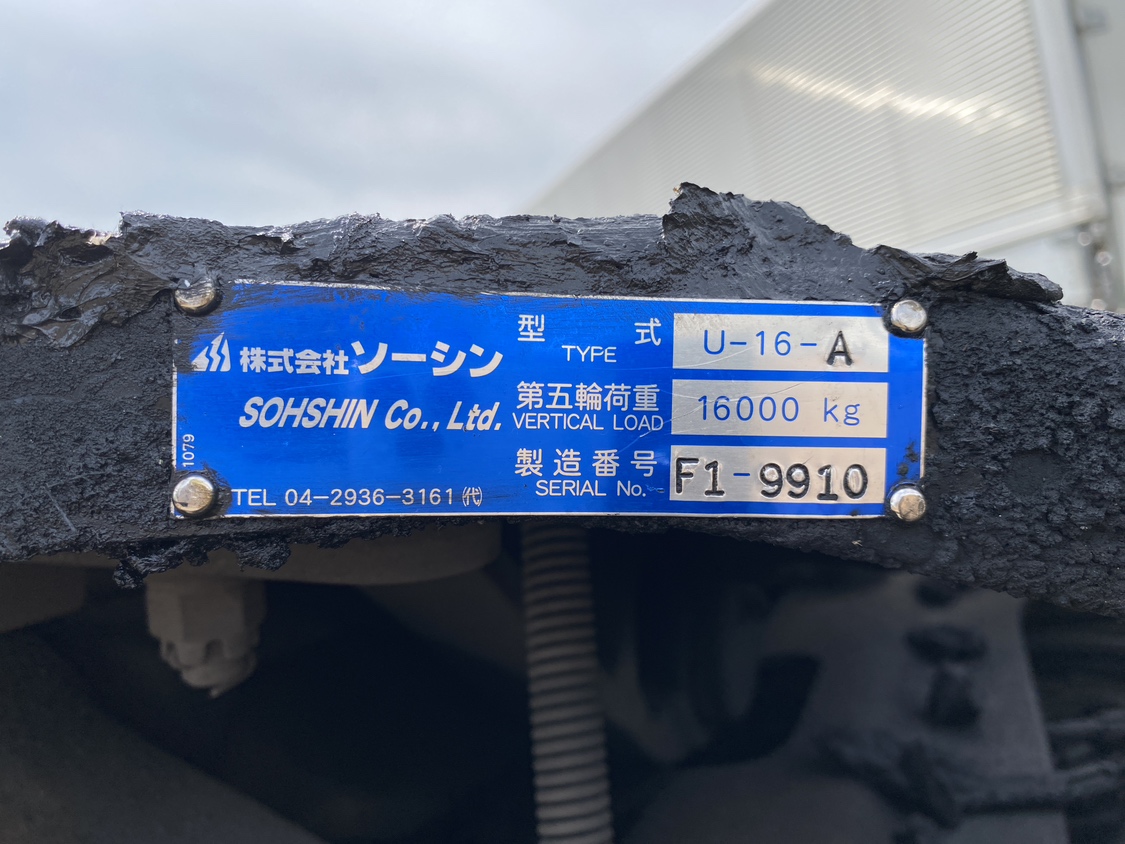 H27年式第五輪16t車検R8.2まで!|中古トラックの販売・買取・査定のアイナビ