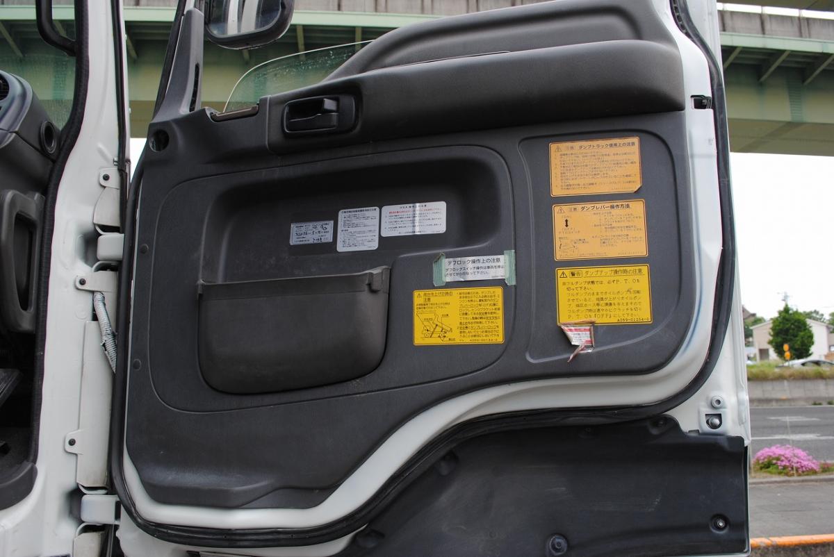H27 ギガ ダンプ 積載9.3t|中古トラックの販売・買取・査定のアイナビ