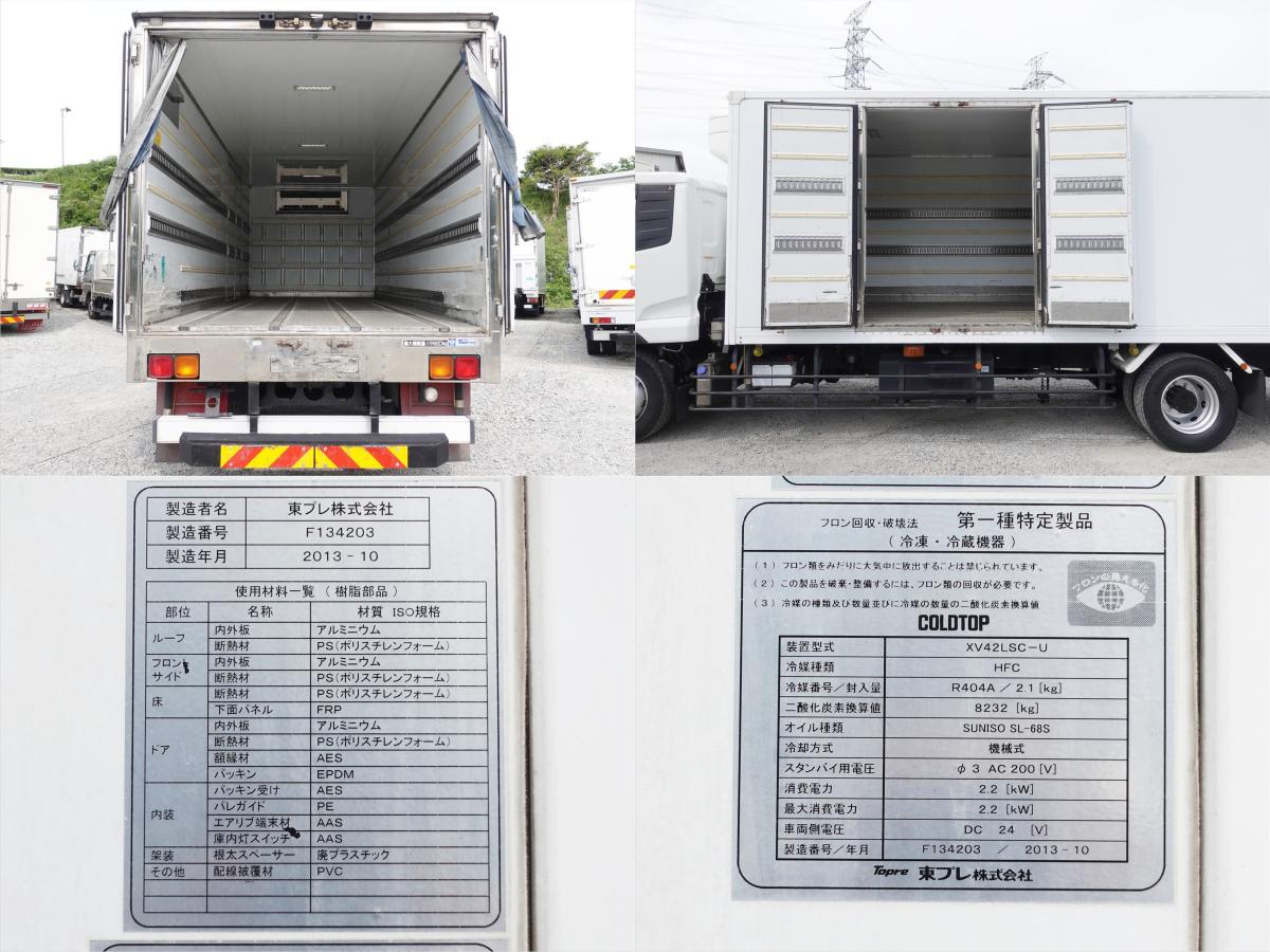 -30度低温冷蔵冷凍増トン積載7.4tワイド|中古トラックの販売・買取・査定のアイナビ