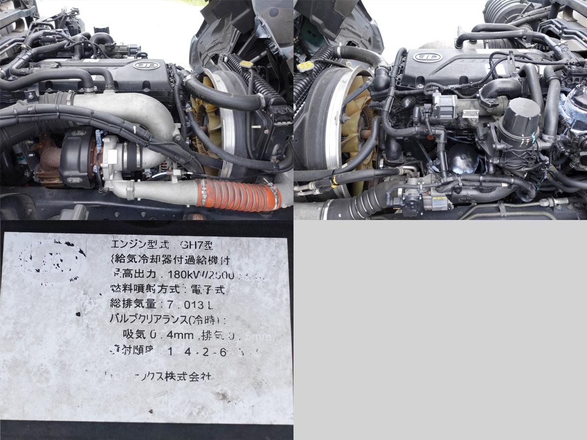 -30度低温冷蔵冷凍増トン積載7.4tワイド|中古トラックの販売・買取・査定のアイナビ