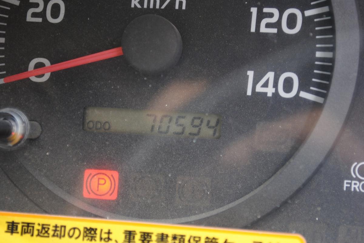 H25 レンジャー 積載3.45t 自動シート|中古トラックの販売・買取・査定のアイナビ