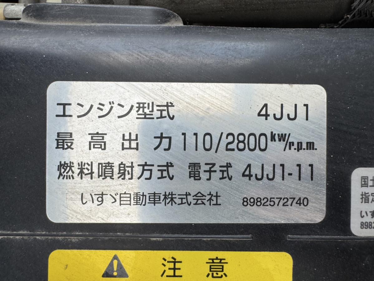 平成29年エルフ標準ロング平ボディーマニュアル6速|中古トラックの販売・買取・査定のアイナビ