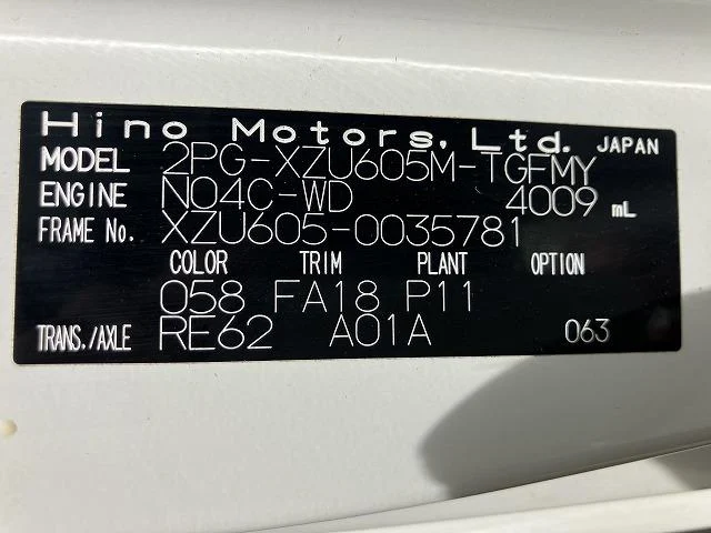 日野 平ボディ デュトロ|中古トラックの販売・買取・査定のアイナビ