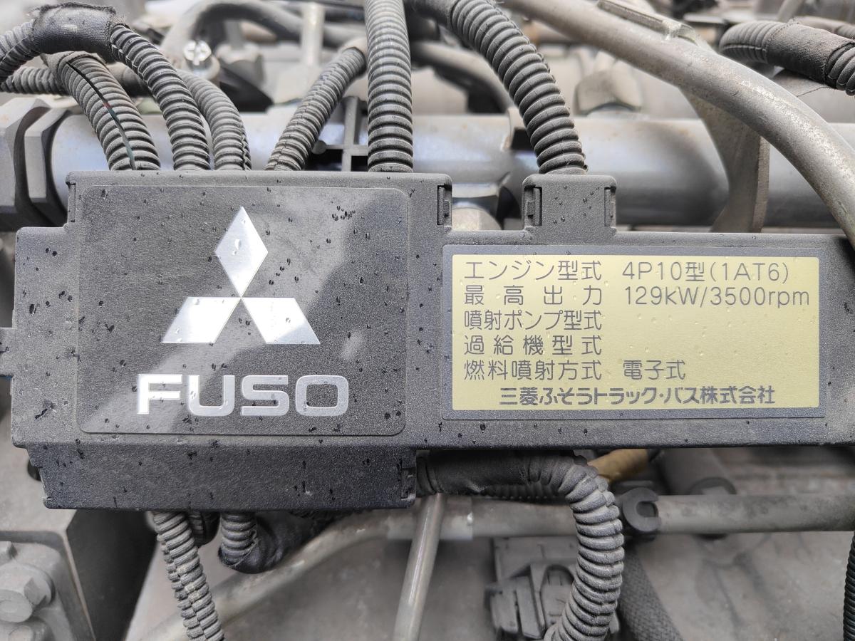 平成25年キャンター平ボディーワイドロング積載4000kg|中古トラックの販売・買取・査定のアイナビ