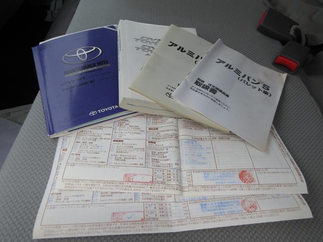 トヨタ バン車|中古トラックの販売・買取・査定のアイナビ