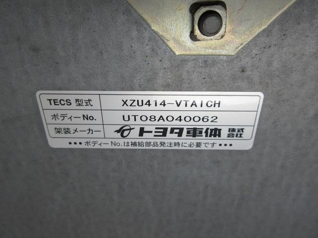 トヨタ バン車|中古トラックの販売・買取・査定のアイナビ