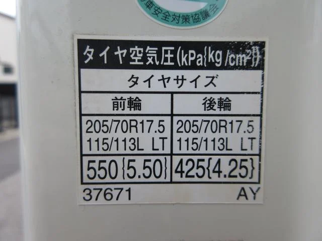 トヨタ バン車|中古トラックの販売・買取・査定のアイナビ