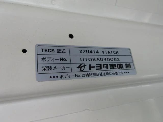 トヨタ バン車|中古トラックの販売・買取・査定のアイナビ