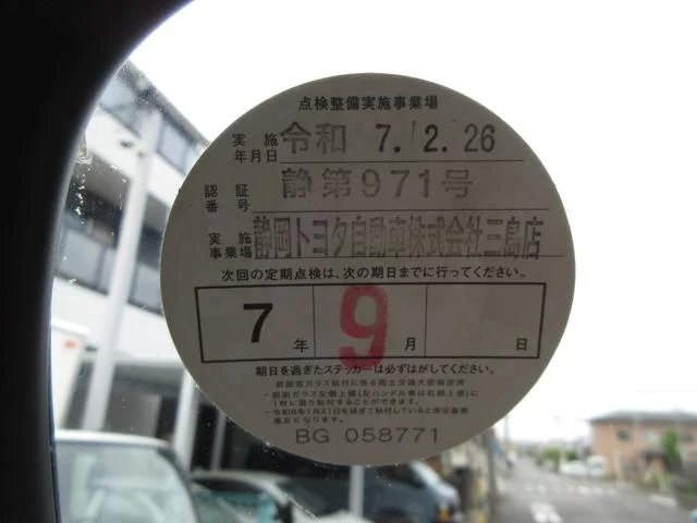 トヨタ バン車|中古トラックの販売・買取・査定のアイナビ