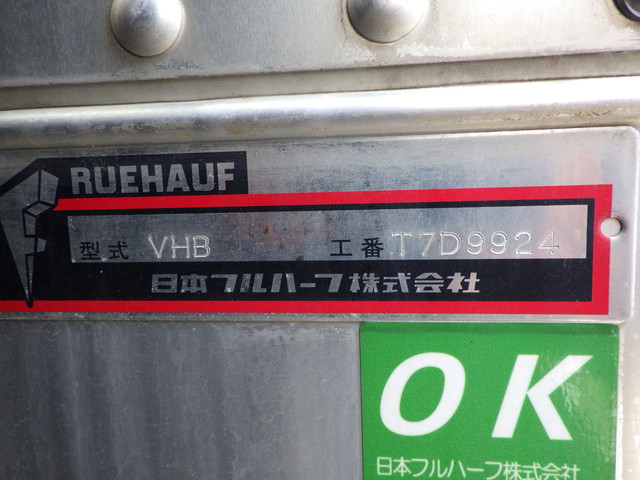 三菱2PG-FS74HZ冷凍車10t超|中古トラックの販売・買取・査定のアイナビ