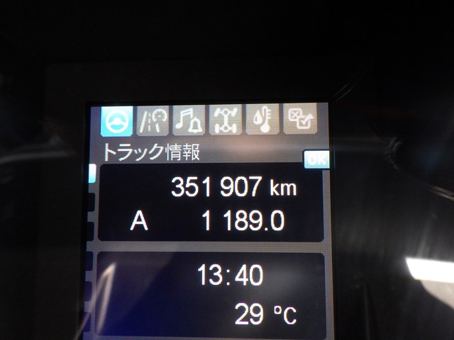 三菱2PG-FS74HZ冷凍車10t超|中古トラックの販売・買取・査定のアイナビ