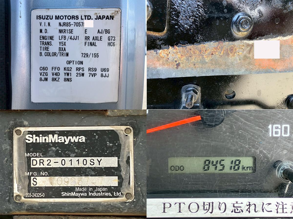 ☆H28 標準/10尺 AT 強化ダンプ 自動コボレーン|中古トラックの販売・買取・査定のアイナビ