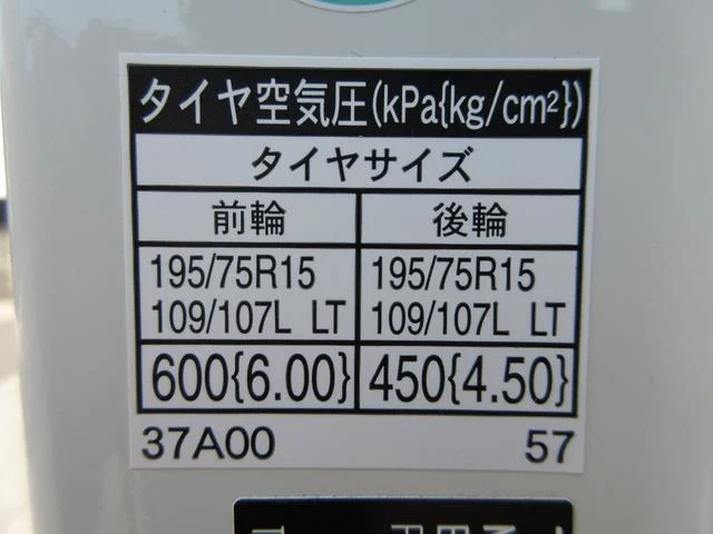 トヨタ 平ボディ トヨエース|中古トラックの販売・買取・査定のアイナビ