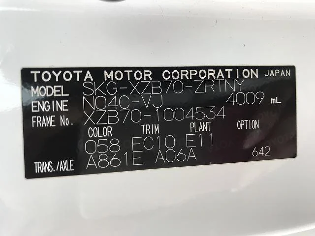 トヨタ バス コースター|中古トラックの販売・買取・査定のアイナビ