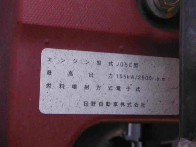 日野TKG-FD9JPAAホロウイング4tワイドボディ内寸:750cm|中古トラックの販売・買取・査定のアイナビ