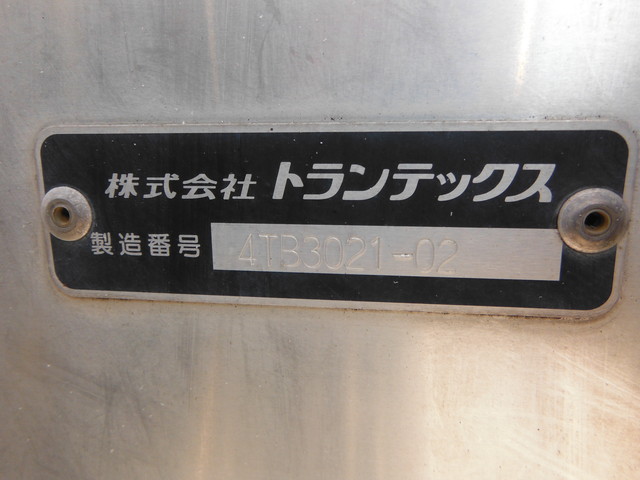 日野TKG-FD9JPAAホロウイング4tワイドボディ内寸:750cm|中古トラックの販売・買取・査定のアイナビ