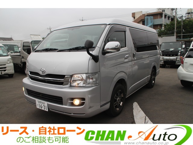 トヨタ ハイエースワゴン 250512|中古トラックの販売・買取・査定のアイナビ