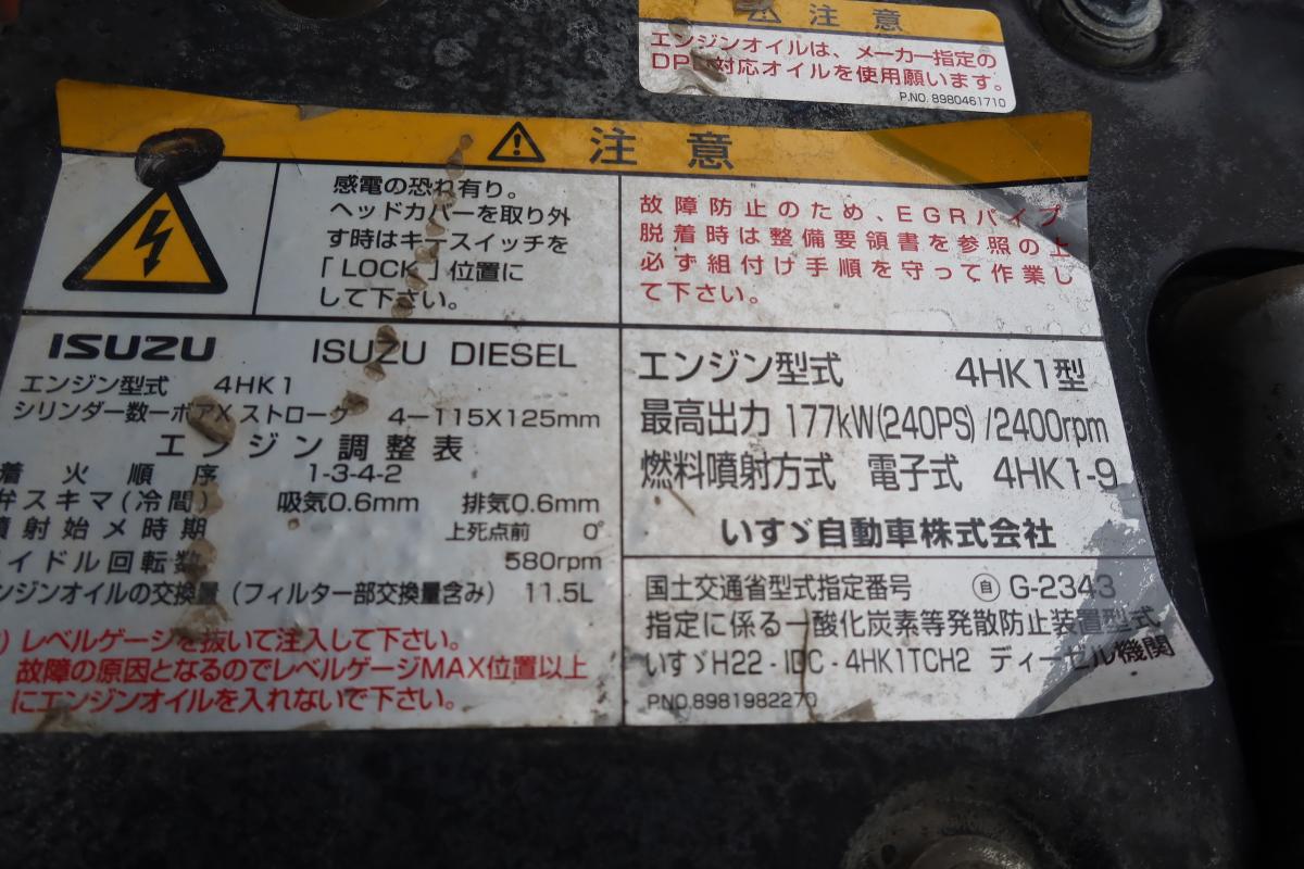 フォワード ベッド付 新明和製アームロール|中古トラックの販売・買取・査定のアイナビ