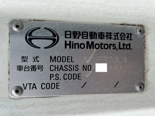 -30℃低温設定★後輪エアサス★6400×フルワイド★240馬力|中古トラックの販売・買取・査定のアイナビ