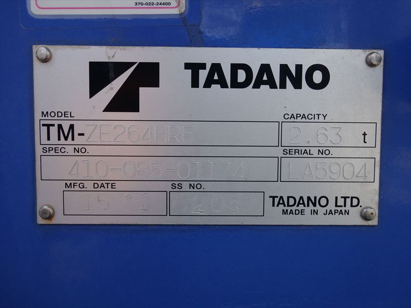 4段ラジコン 標準ロング 3t AT|中古トラックの販売・買取・査定のアイナビ