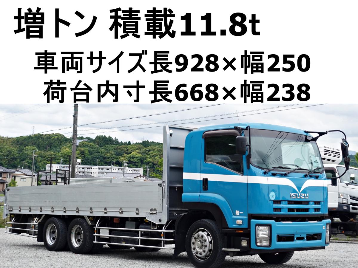 増トン積載11.8t総重量19940kg平ボディー|中古トラックの販売・買取・査定のアイナビ
