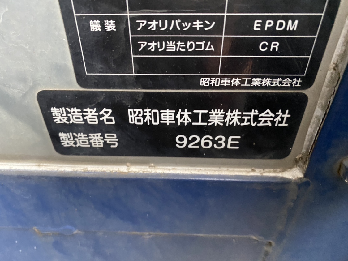 H28年式、プロフィア、アルミブロック、車検付|中古トラックの販売・買取・査定のアイナビ
