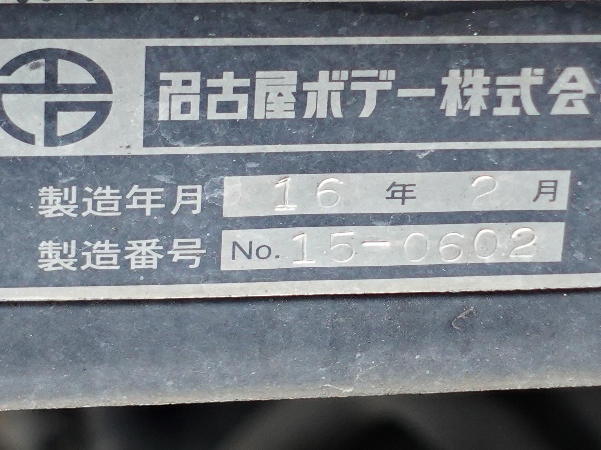 増トン積載11.8t総重量19990kgワイド平ボディー|中古トラックの販売・買取・査定のアイナビ