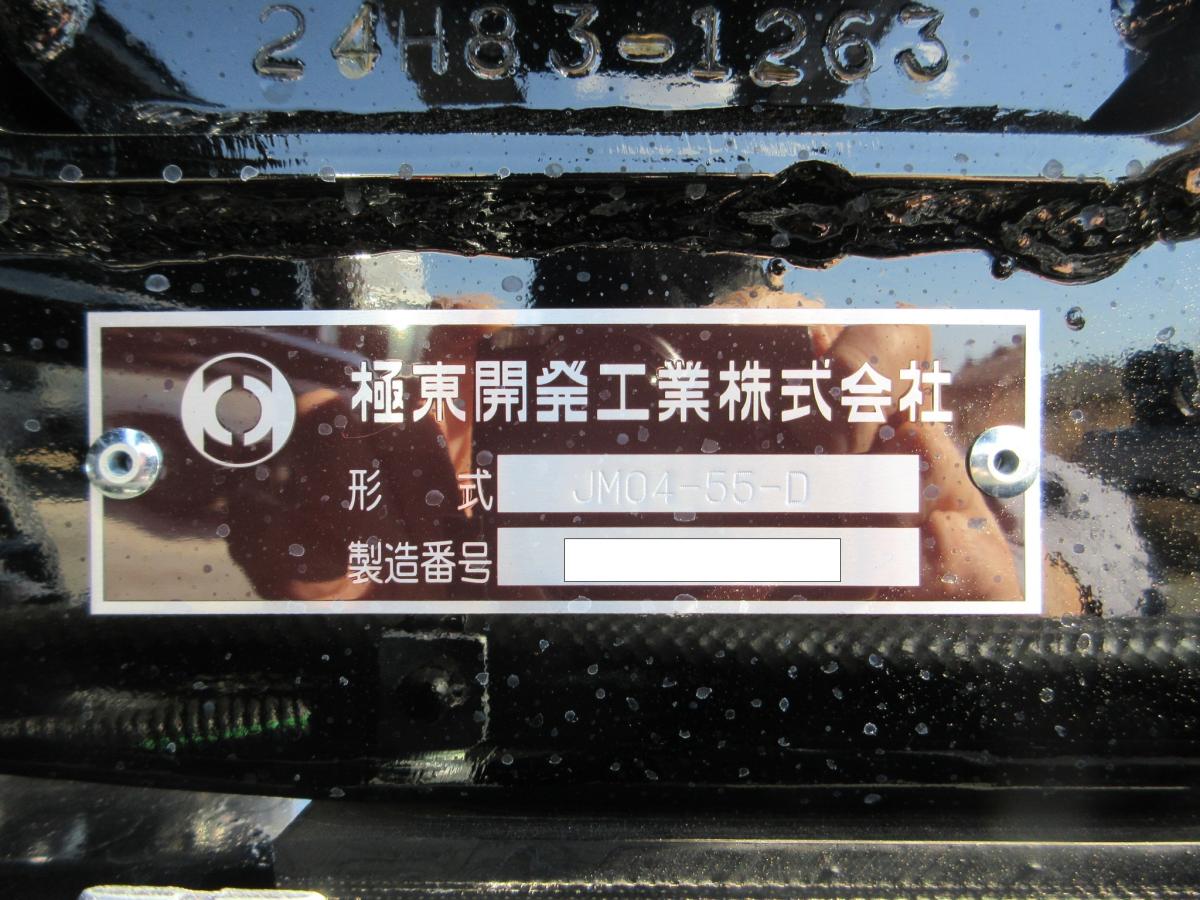 極東製 フックロール 脱着装置付コンテナ専用車 !!|中古トラックの販売・買取・査定のアイナビ