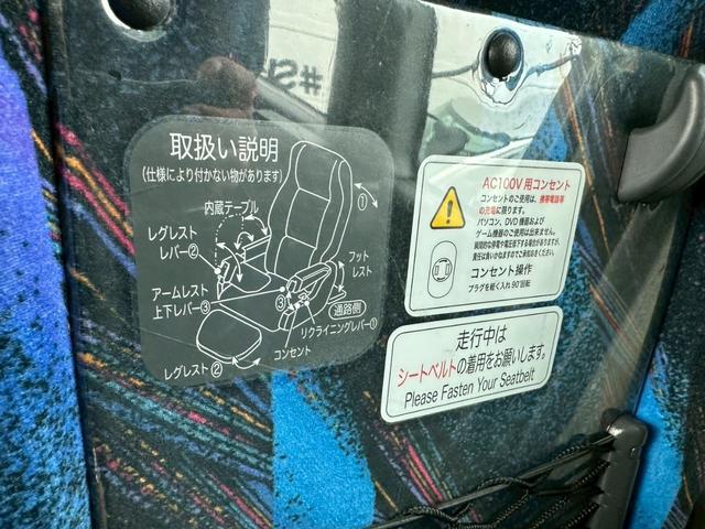 日野セレガバス|中古トラックの販売・買取・査定のアイナビ