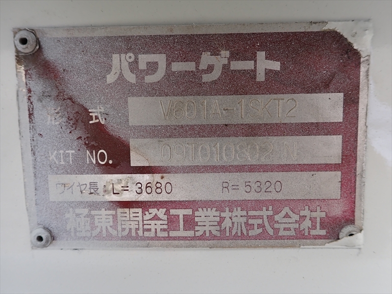 【351251】いすゞ エルフ 木製平ボディ垂直P/G付|中古トラックの販売・買取・査定のアイナビ