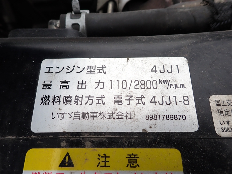 【351251】いすゞ エルフ 木製平ボディ垂直P/G付|中古トラックの販売・買取・査定のアイナビ